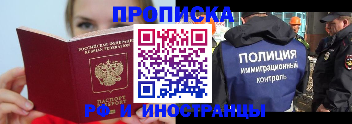 форма 3 в России